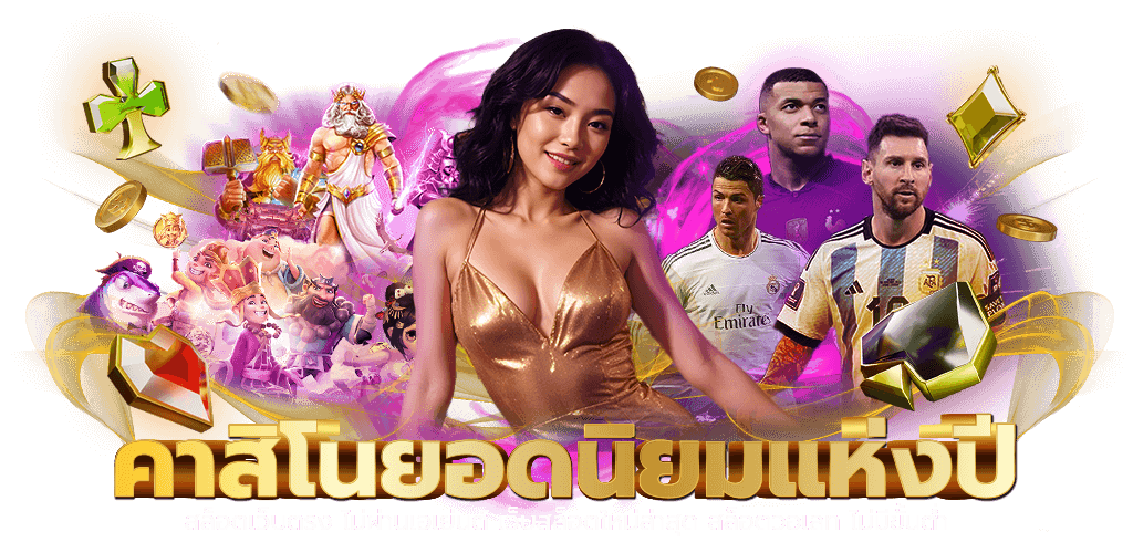 Huay24h  เว็บหวยออนไลน์ครบวงจร จ่ายจริง ไม่มีเลื่อน